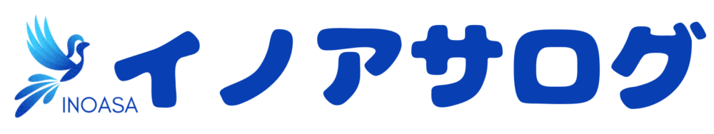 イノアサログ