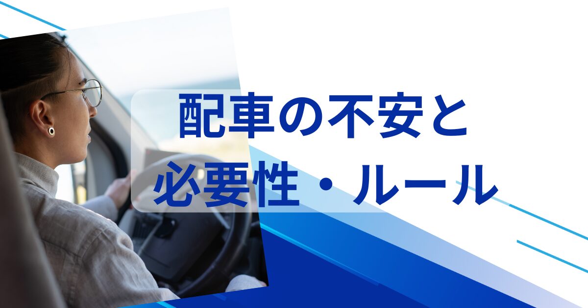 女性が運転している