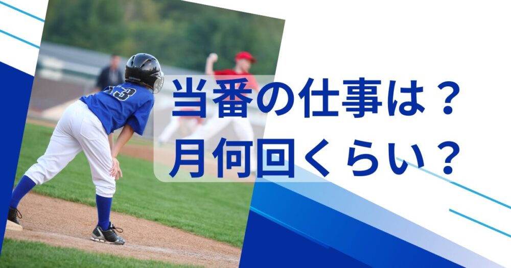 試合中の少年三塁走者がホームインをねらっている