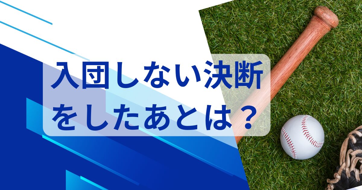 芝生の上に置かれたバットとボールとグローブ